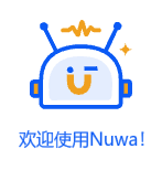 Nuwa Logo